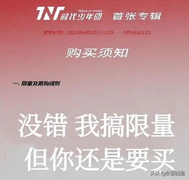 时代峰峻在哪里，时代峰峻在哪买周边（旗下养成系为何如此火爆）