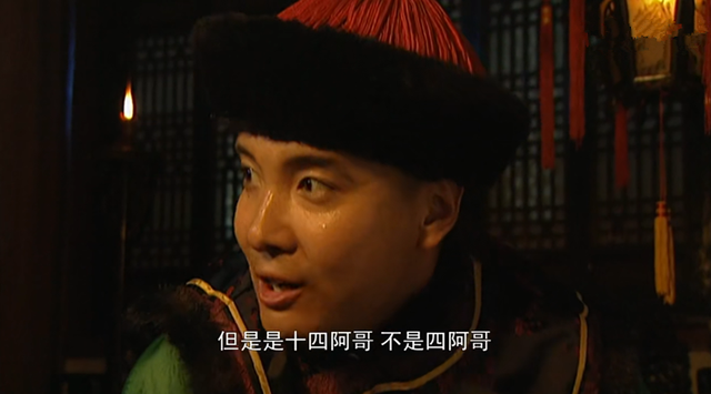 康熙传位给谁，康熙传位给谁的（雍正王朝中若没传老四胤禛）