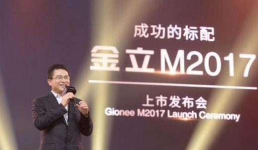 金立手机怎么恢复出厂设置，金立手机恢复出厂设置在哪里（负债200亿、变卖资产）