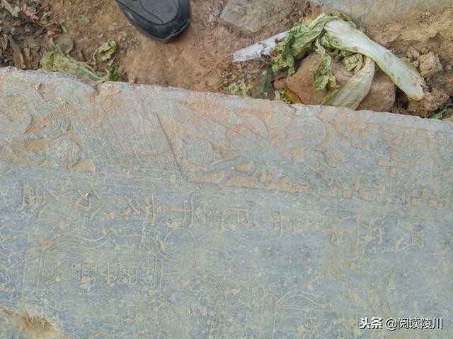 靳氏家谱微信群，靳氏家谱睢县北六里田楼的电话（从三宫一祠看山西陵川郊底靳氏）