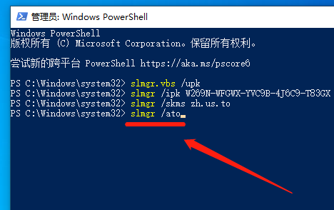 win7永久激活，win7永久激活的方法有哪些（让你放心升级win7到win10系统）