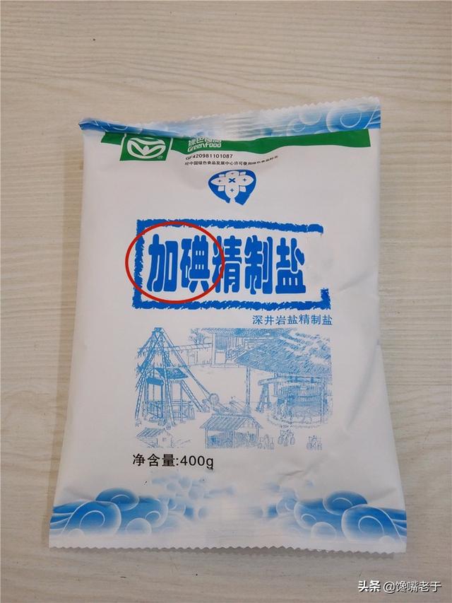精制食盐和海盐的区别是什么，精制盐和精制食用盐有什么区别（搞懂了再吃有助于健康）
