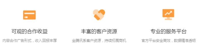 微信流量主(流量主小程序)