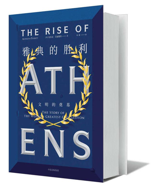 雅典是哪个国家的，雅典是哪个国家的首都 雅典有什么历史（却创造了闻名全世界的政治和人文奇迹）