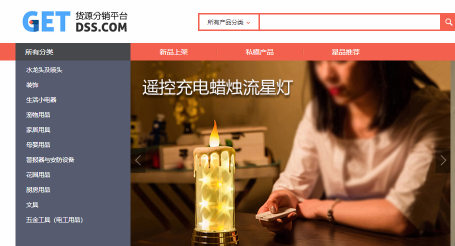 开网店的货源(开店进货渠道怎么找)