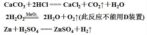 乙炔化学式，乙炔化学式结构式（探究实验室里气体的制取和收集以及净化）