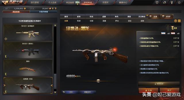 穿越火线也有“内卷”：英雄武器价格乱套，烈龙最低只需两位数？