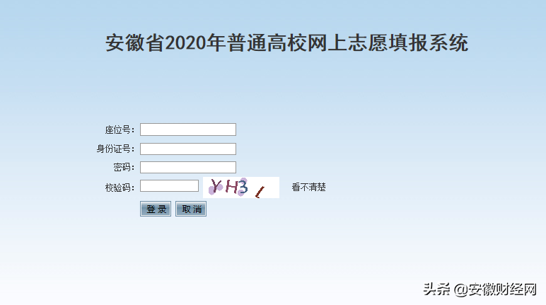 安徽工业大学教务处（安徽省内多所高校发布最新招生计划）
