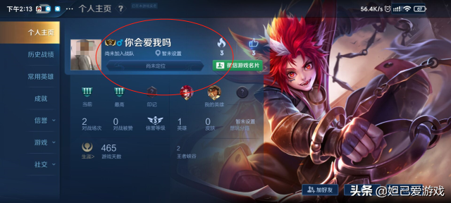 天下无双歌词，天下无双歌词陈奕迅含义（高端为情所伤“峡谷网抑来袭）