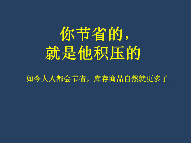 市场经济是什么，什么是市场经济（究竟市场经济是什么东西）