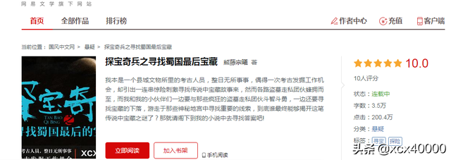 怎样看阴宅风水，如何看阴宅风水（《如何看阴宅风水断凶吉分析》）