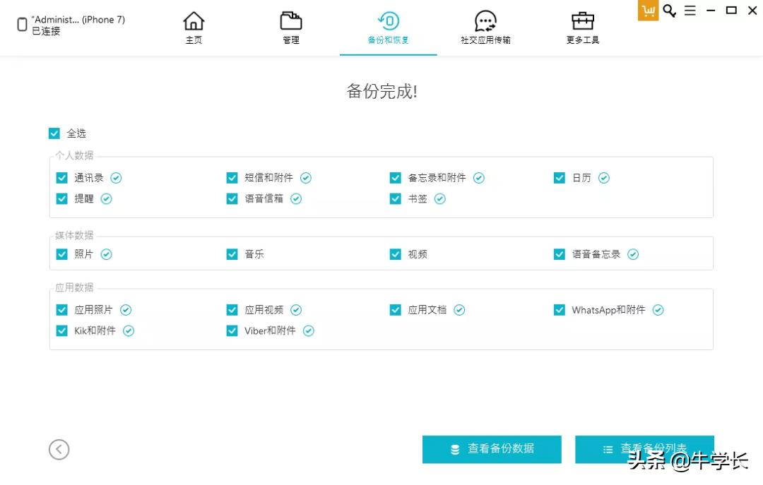 icloud备份怎么删除不了怎么办（icloud储存空间已满解决办法）