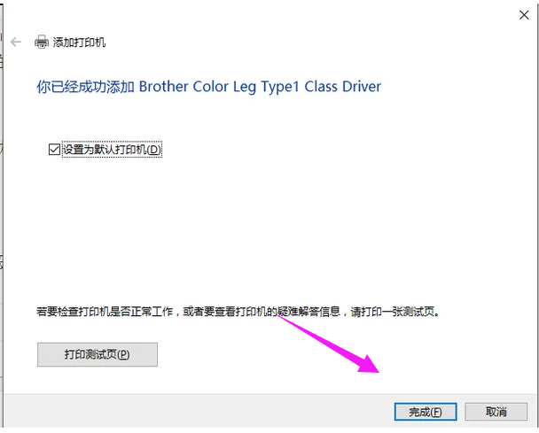 打印机怎么安装，打印机怎么安装使用（电脑怎么安装打印机）