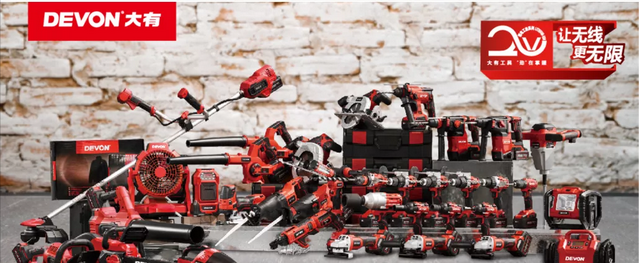 大有电动工具官网，长城五米钢卷尺真假怎么辩（大有DEVON工具）