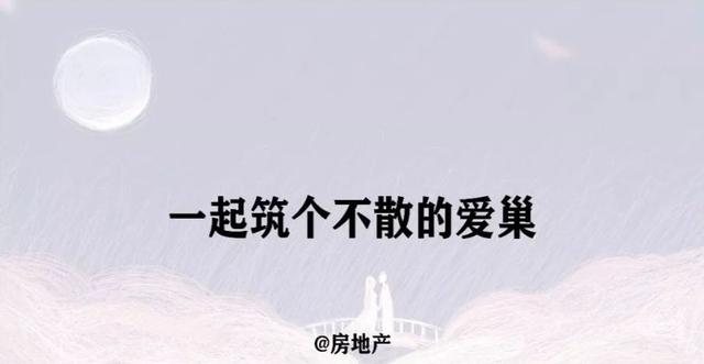 关于七夕的广告，关于七夕的广告牌（七夕借势营销文案，帮你写好了）