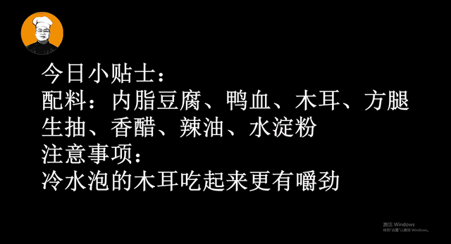 酸辣汤的家常做法，怎么做酸辣汤（大厨教你“酸辣汤”的家常做法）