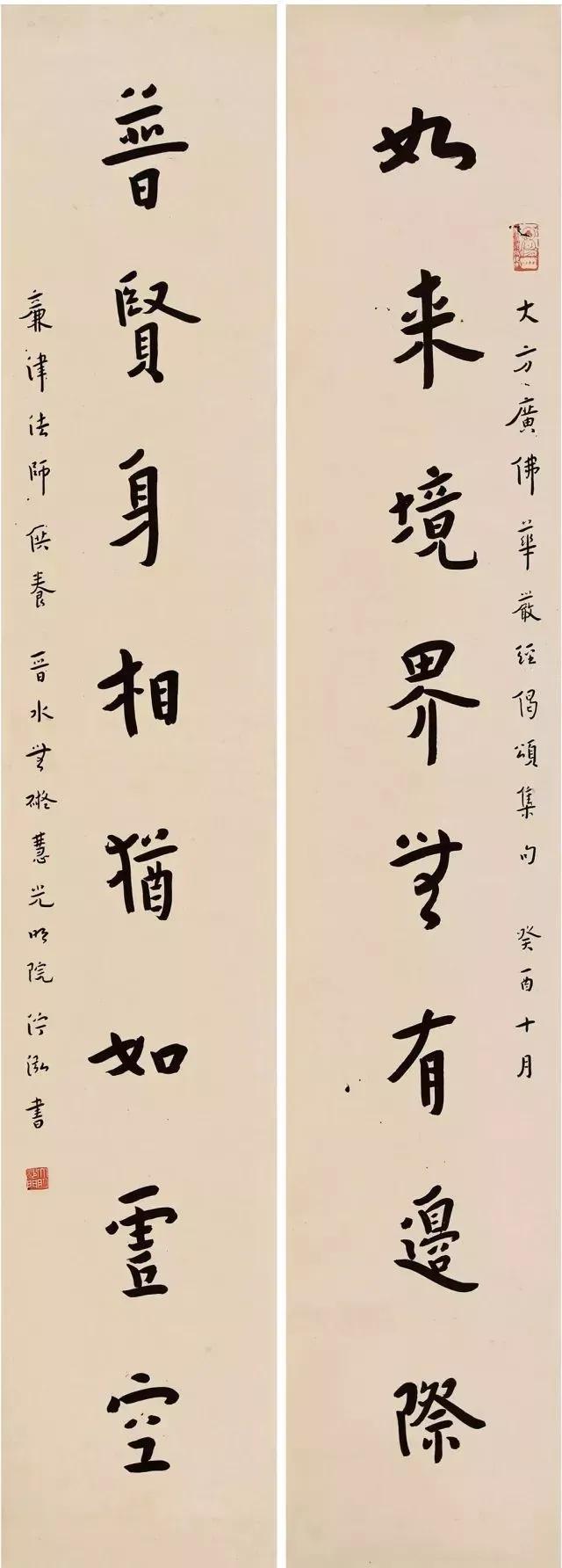 心如止水鉴常明，心如止水鉴常明心如止水静无声是什么意思（体现李叔同书法高远境界）