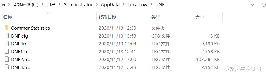 dnf人物卡住了怎么移动，选择角色进入游戏后卡住的解决方法