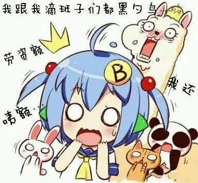 个斑马是什么意思,个斑马是什么意思网络用语(武汉方言八级测试) 个斑马是什么意思,个斑马是什么意思网络用语(武汉方言八级测试)