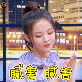 生图是什么意思（朱一龙迪丽热巴杨超越）