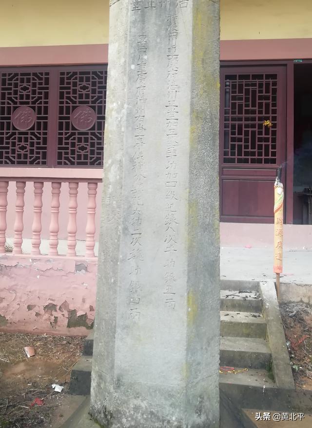 海晏河清是什么意思，重庆市武隆区凤凰山福胜寺香客络绎不绝