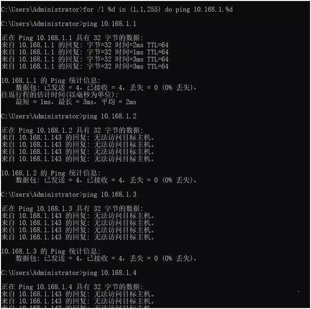 怎么使用ping，怎么使用ping命令测试网络（ping命令最全的用法）