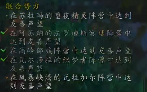 魔兽世界8.3破碎海滩战役前置任务，魔兽世界：超级帅的双手剑幻化