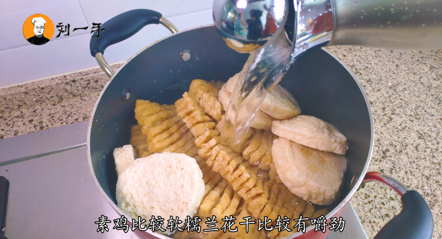 老刘手把手教你做，素鸡是什么做的对人体有营养吗