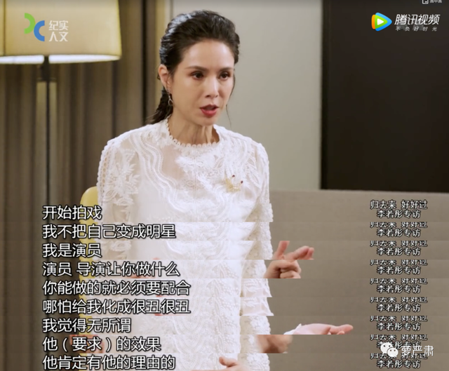 她才是最完美的神仙姐姐，她说不要恋爱脑