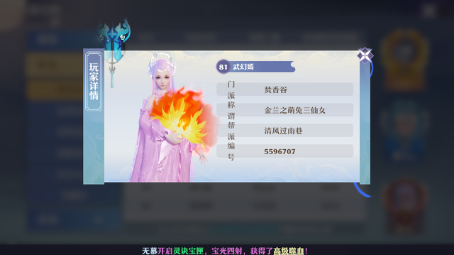 梦幻西游结拜称谓，梦幻西游结拜称谓两人（梦幻西游结拜称谓个性）