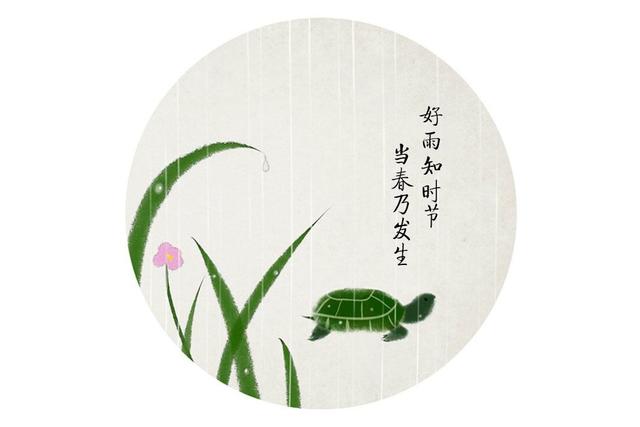 覓怎麼讀,舜怎麼讀什麼意思(杜甫這首詩非常出名)