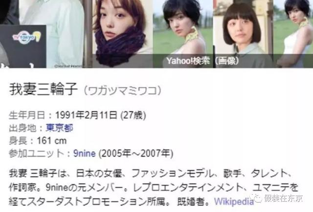 单字id繁体日文，单字微信名字繁体（日文名起名思路、日本新生儿热门名字排名、搞笑日文名大集合）