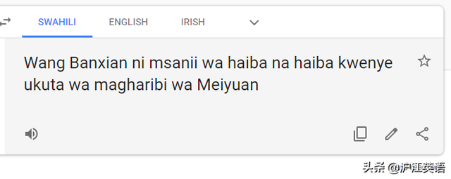 蒙语在线翻译器，蒙语在线翻译器可读（不要随便用Google翻译英文）