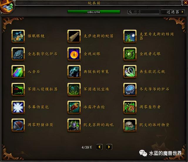 达拉然下水道在哪，魔兽世界达拉然下水道在哪（<当前版本9.1>）