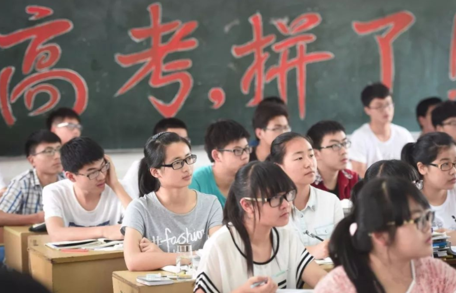 500分左右的211大学（2021高考填报志愿）