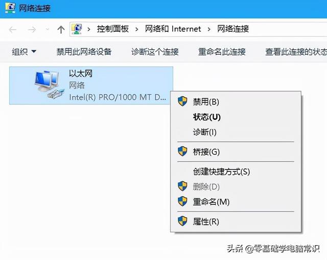 在win10中，为什么IP地址与网络上其他地址有冲突？