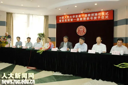 三级教授和教授的区别，三级教授和教授的区别是什么（教授也有等级之分）