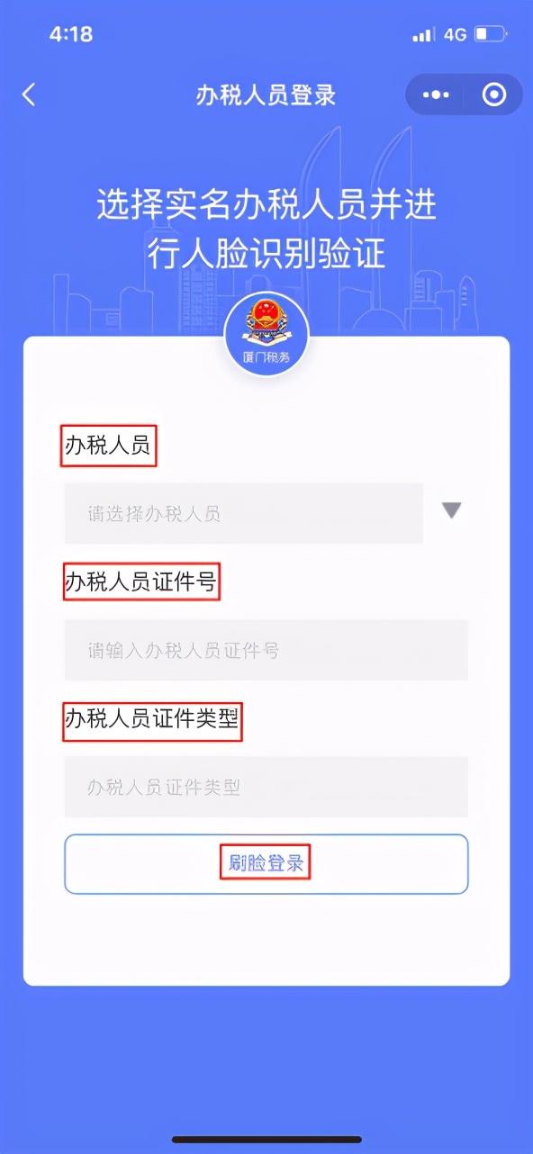 车辆购置税免税证明，车辆购置税免税证明怎么查（车辆购置税完税证明如何获取）