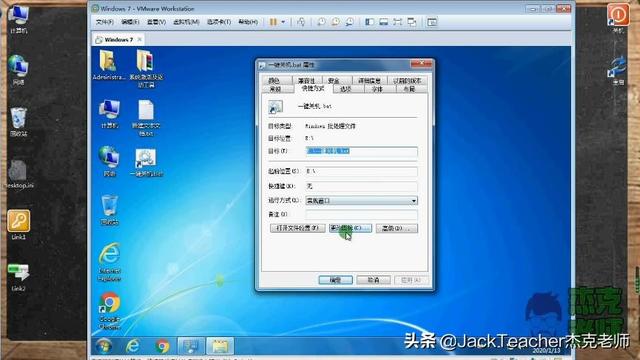 怎样一键快速关机，怎么一键关机电脑（你还不会制作一键关机按钮）
