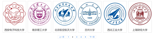 南京邮电大学是211还是985，南京邮电大学是一本还是二本（你真的知道什么是211）