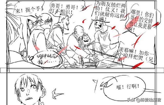 1~3张楚岚 4~6冯宝宝 7~9张灵玉 10~，微信头像，一人之下：1~3张楚岚 4~6冯宝宝 7~9张灵玉 10~|2诸葛青 13陈朵 |4王振球（一人之下531话情报）