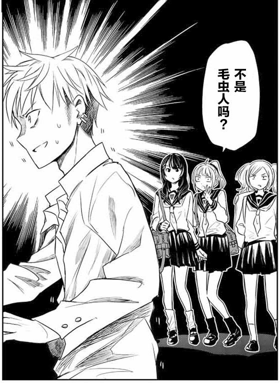 椿酱?洋娃娃可爱头像微信，椿酱?洋娃娃可爱头像（少年每天都要被迫吃下虫子）