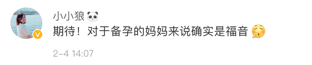 怀孕各阶段的孕妇营养餐，怀孕期间的饮食和营养（超好学孕期营养餐，一周不重样）