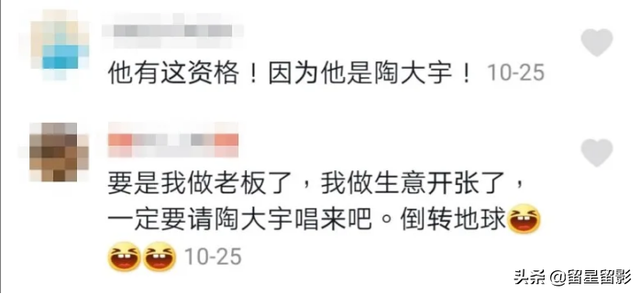 反转地球歌词，反转地球歌词英文（震撼《倒转地球》超500万播放）