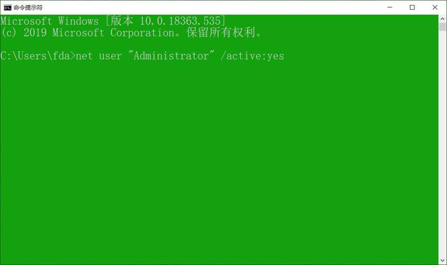 win10计算机管理中没有本地用户和组，win10计算机管理中没有本地用户和组怎么办（如何在win10上启用本地“管理员”帐户）