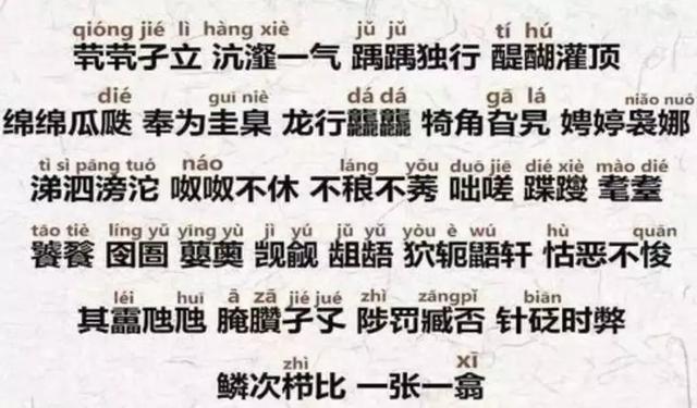 新华字典在线查字手写,新华字典手写查字(你小学翻烂了的字典) 新华字典在线查字手写,新华字典手写查字(你小学翻烂了的字典)