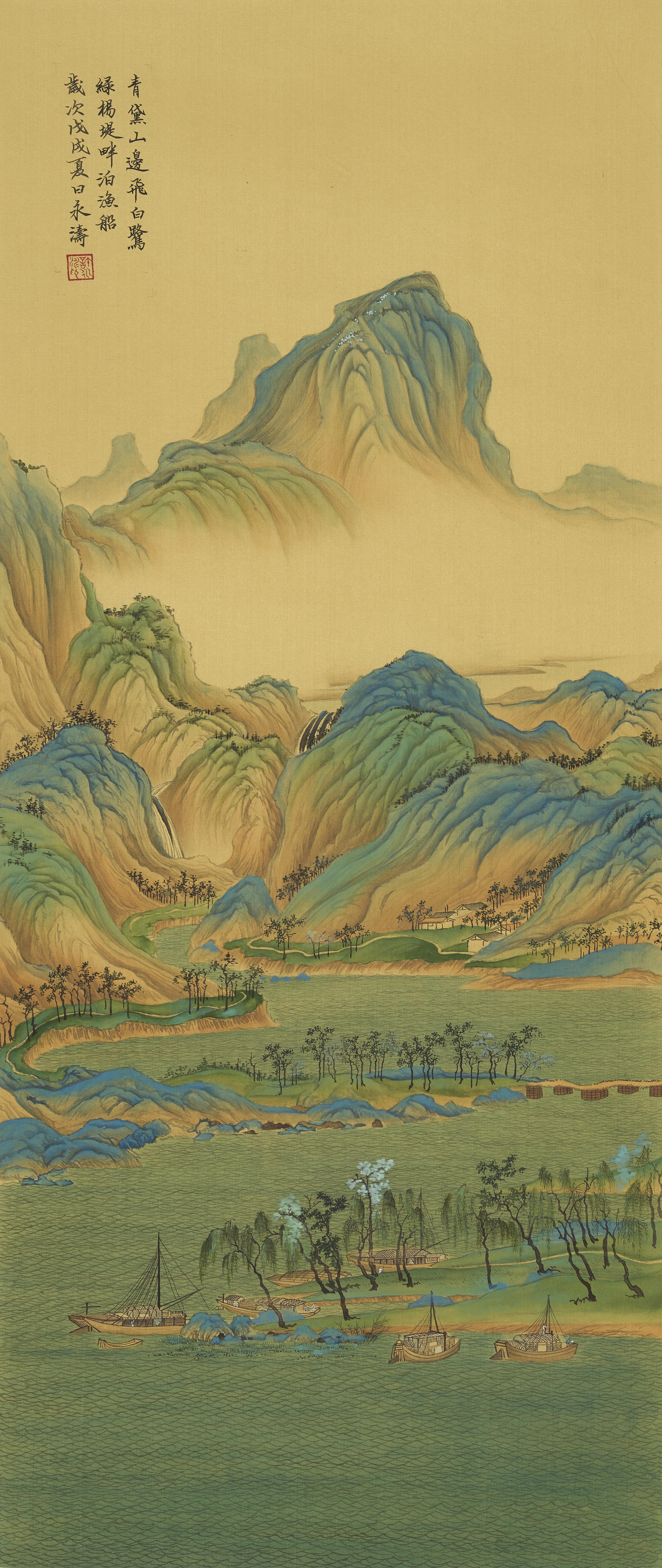 青山绿水怎么画,青山绿水话中画