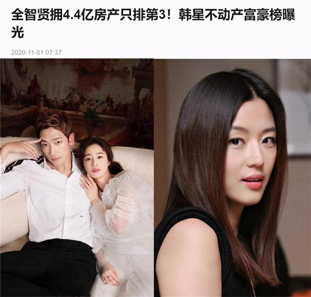 全智贤演过哪些电影，全智贤出演的电影（出演《王国》外传）