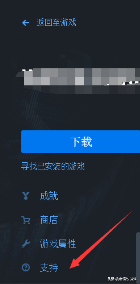 uplay如何换区，孤岛惊魂6低价购买教程