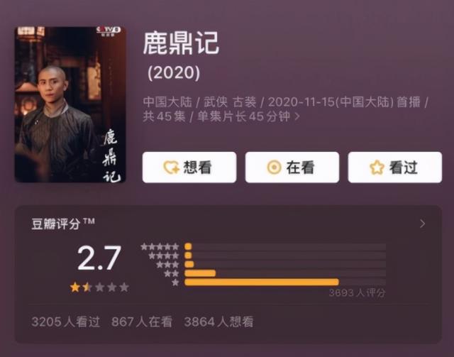 如何评价张一山的咆哮派演技，张一山演技不怎么样（张一山的影视表演都用力过猛）